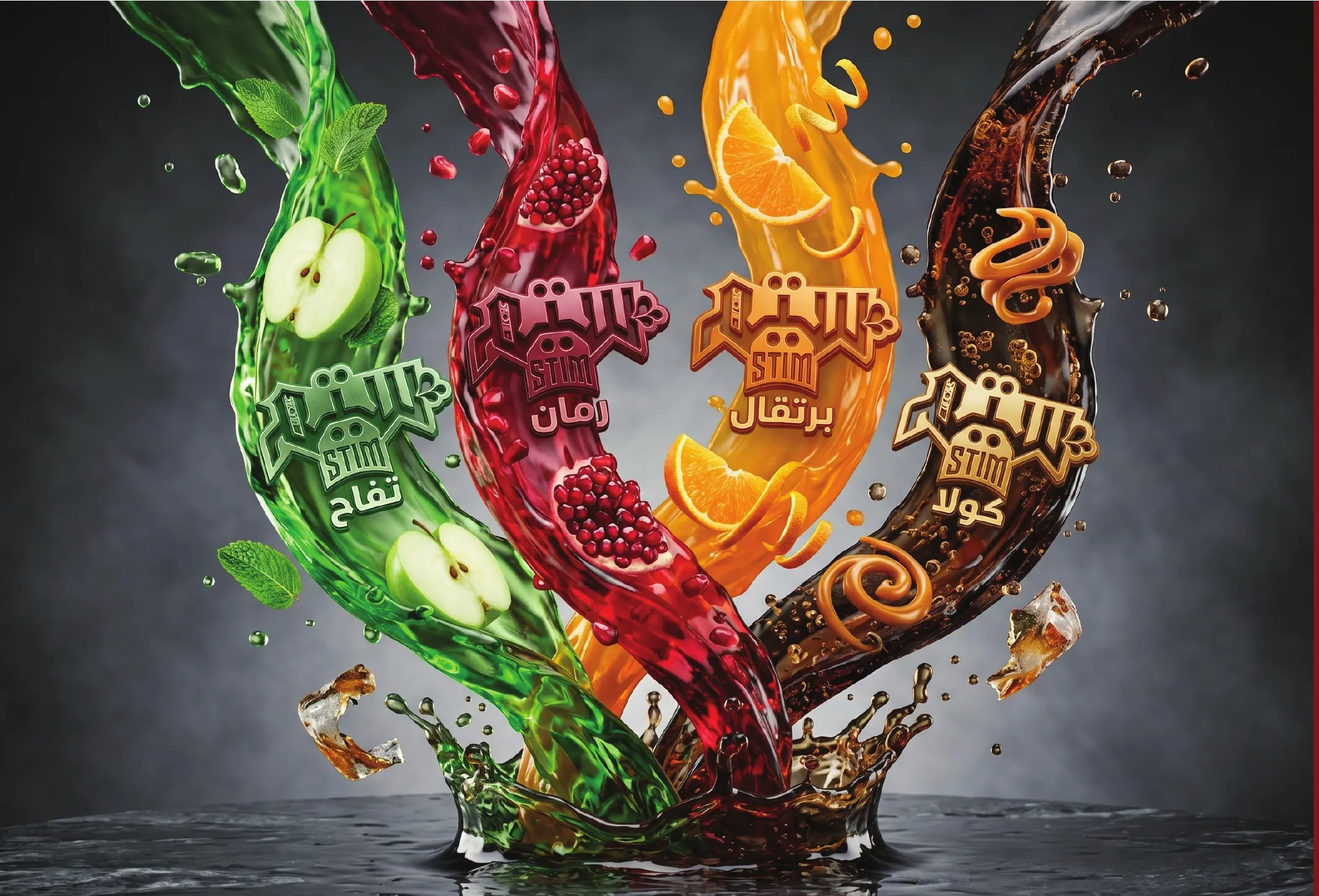 Four Stim flavors arranged through colorful liquid arcs